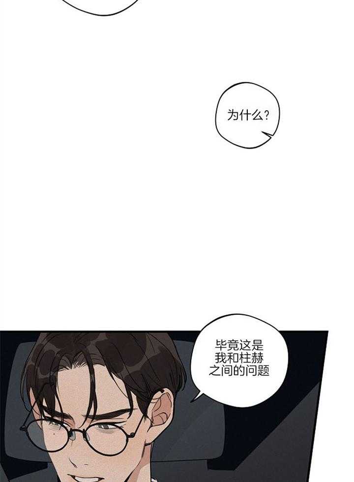 第87话_危机感6
