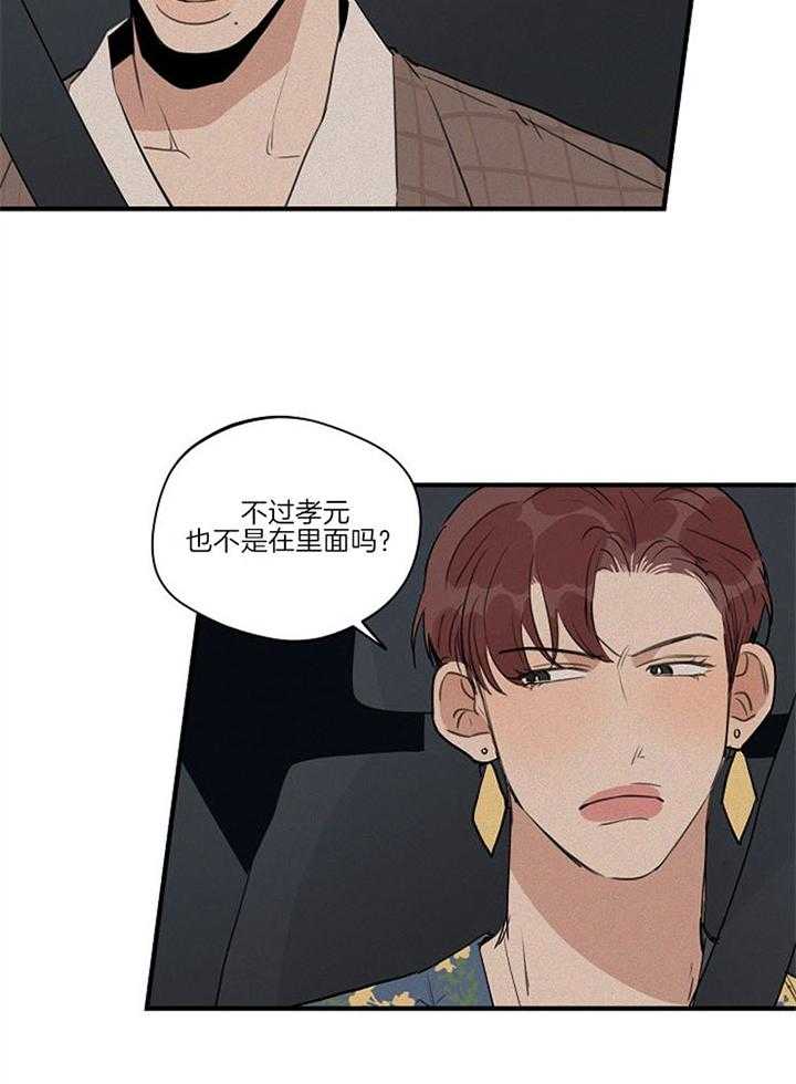 第87话_危机感7