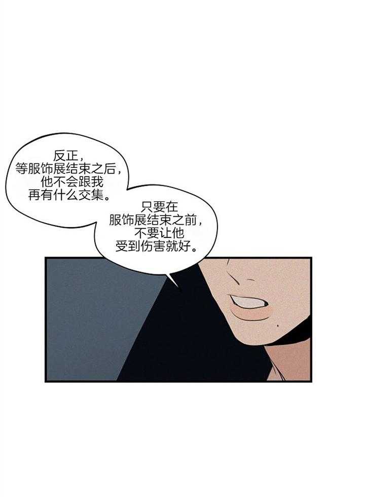 第87话_危机感8