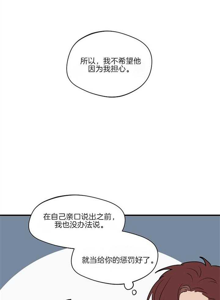 第87话_危机感9