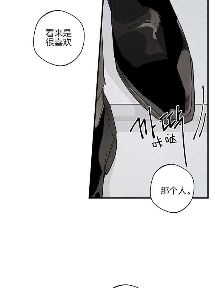第86话_心不在焉11