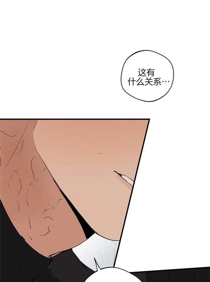 第86话_心不在焉15