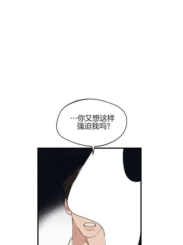 第86话_心不在焉18
