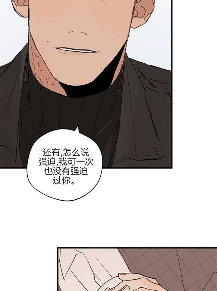 第86话_心不在焉22