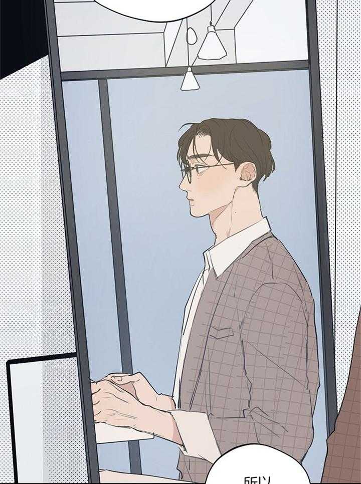 第86话_心不在焉24