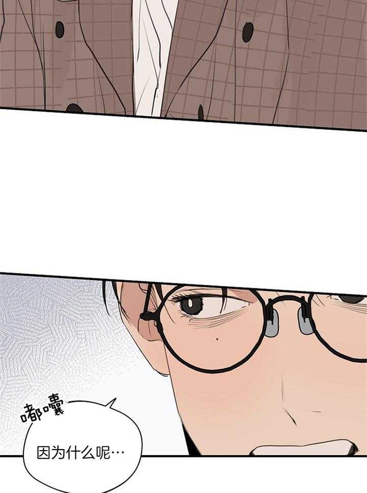 第86话_心不在焉3