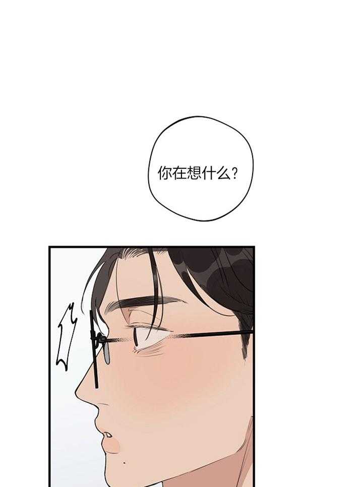第86话_心不在焉6
