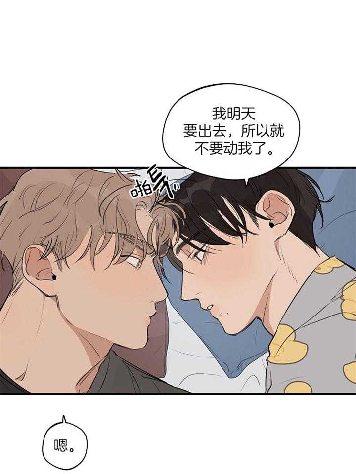 第85话_独宠于你0
