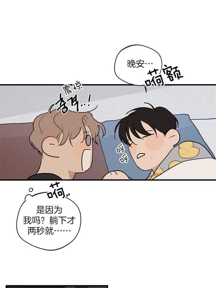 第85话_独宠于你1