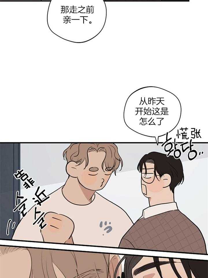 第85话_独宠于你10