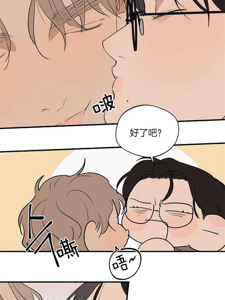 第85话_独宠于你11