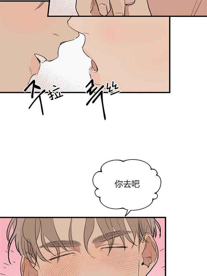 第85话_独宠于你13