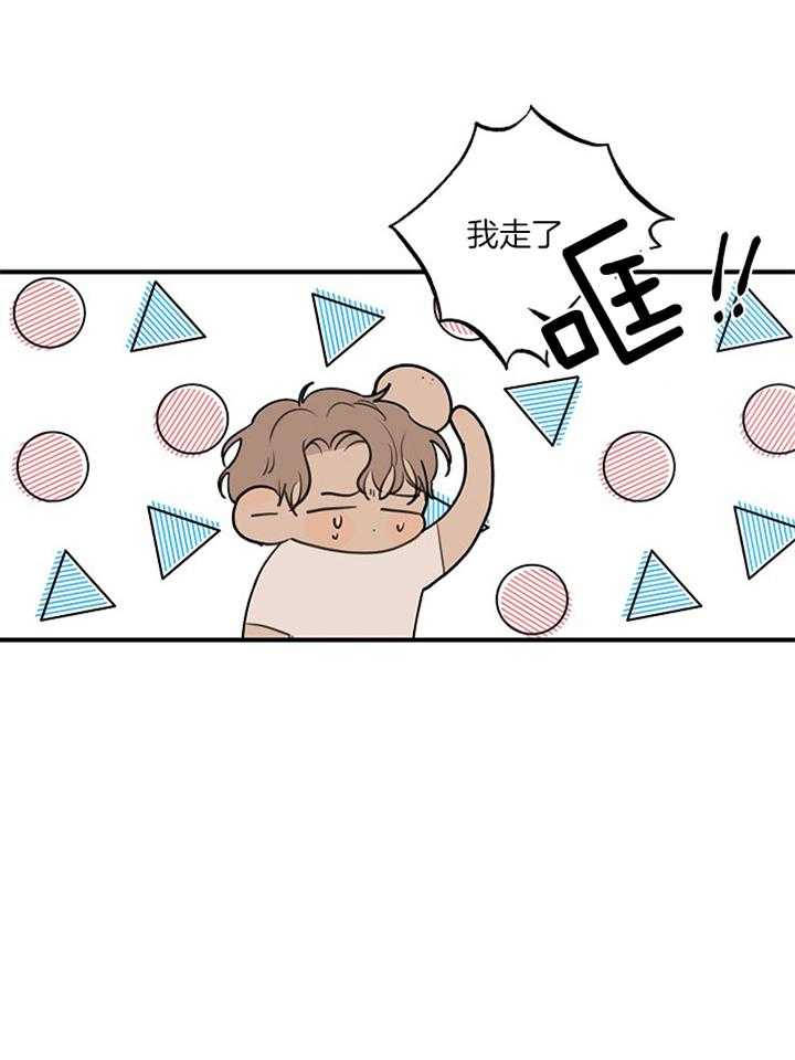 第85话_独宠于你15