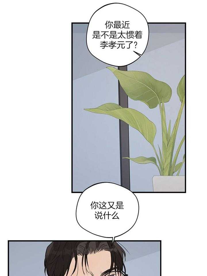 第85话_独宠于你16