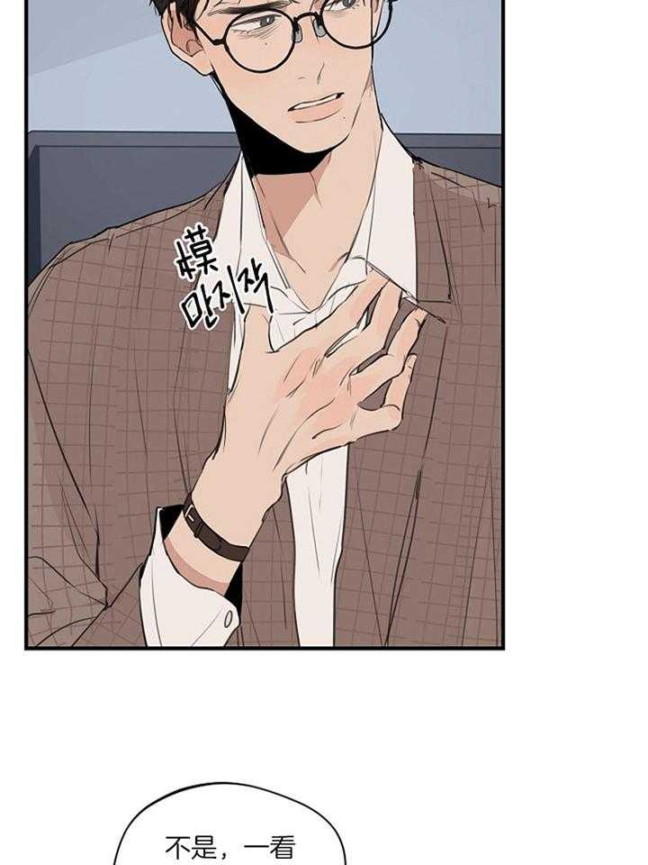 第85话_独宠于你17