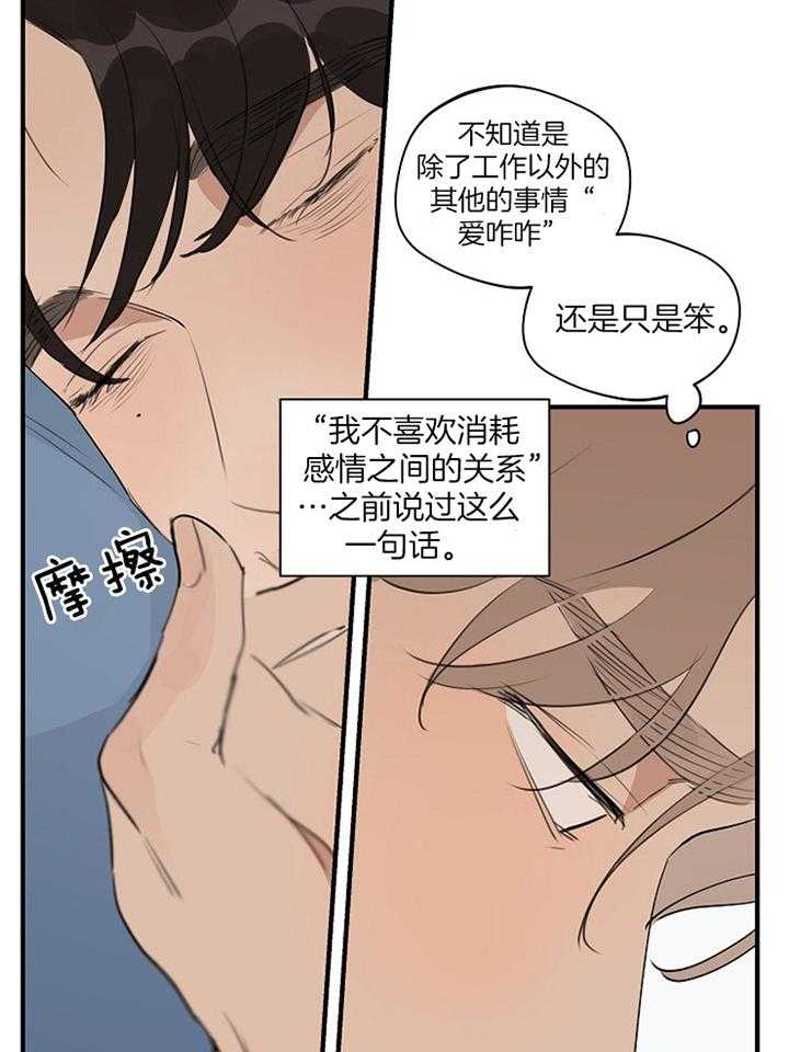 第85话_独宠于你2