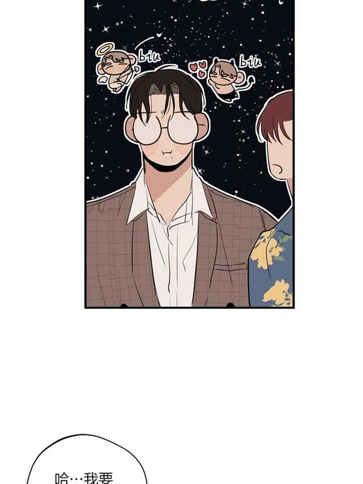 第85话_独宠于你21