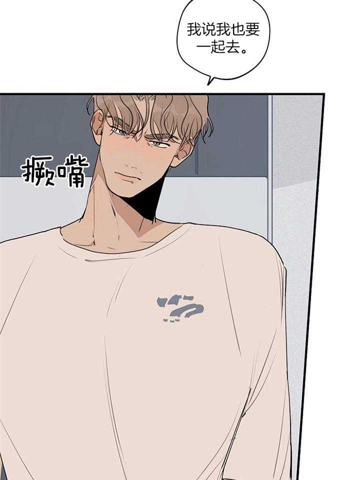 第85话_独宠于你5