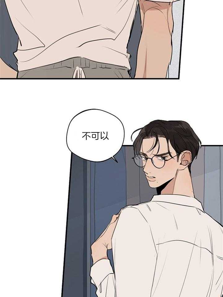 第85话_独宠于你6