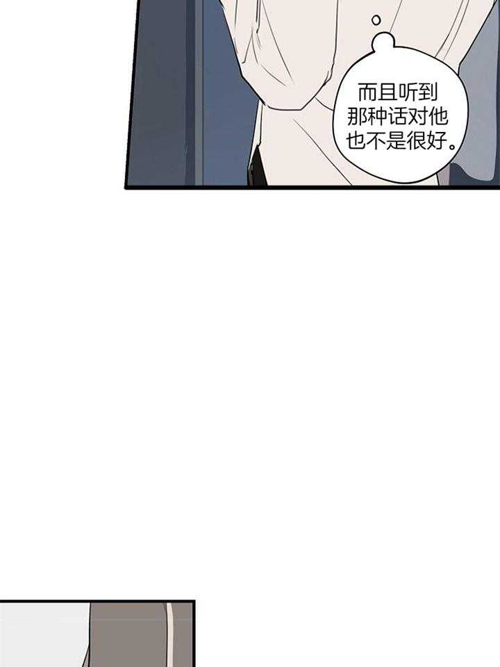 第85话_独宠于你7