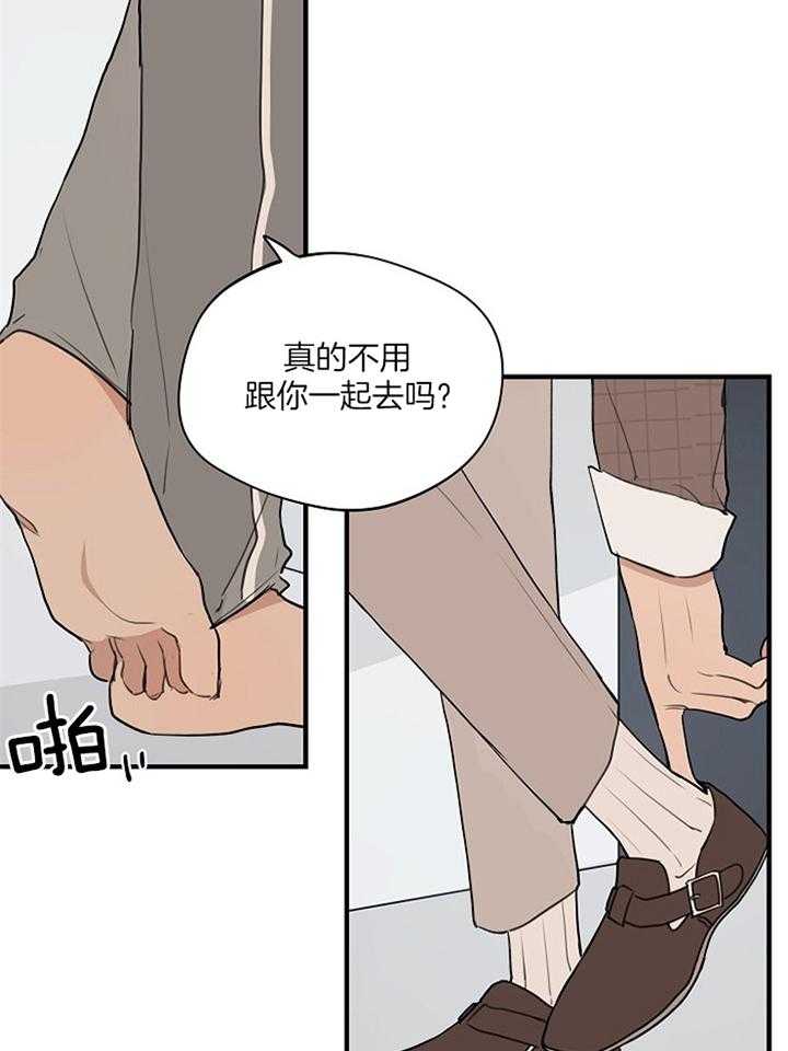 第85话_独宠于你8