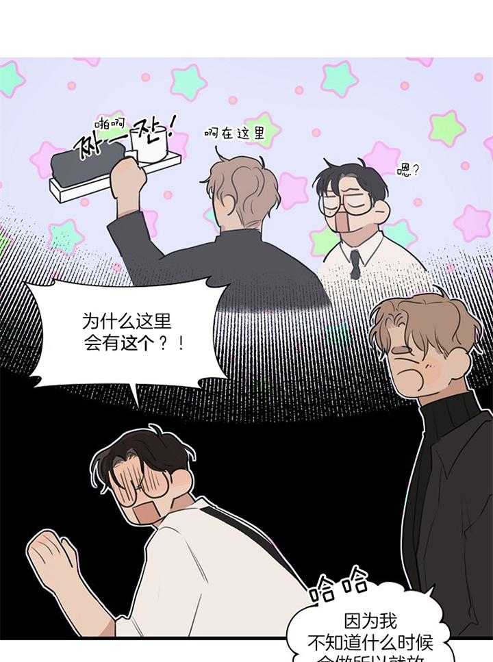 第84话_我的恋人0