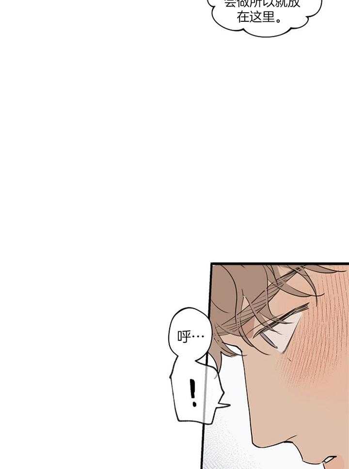 第84话_我的恋人1