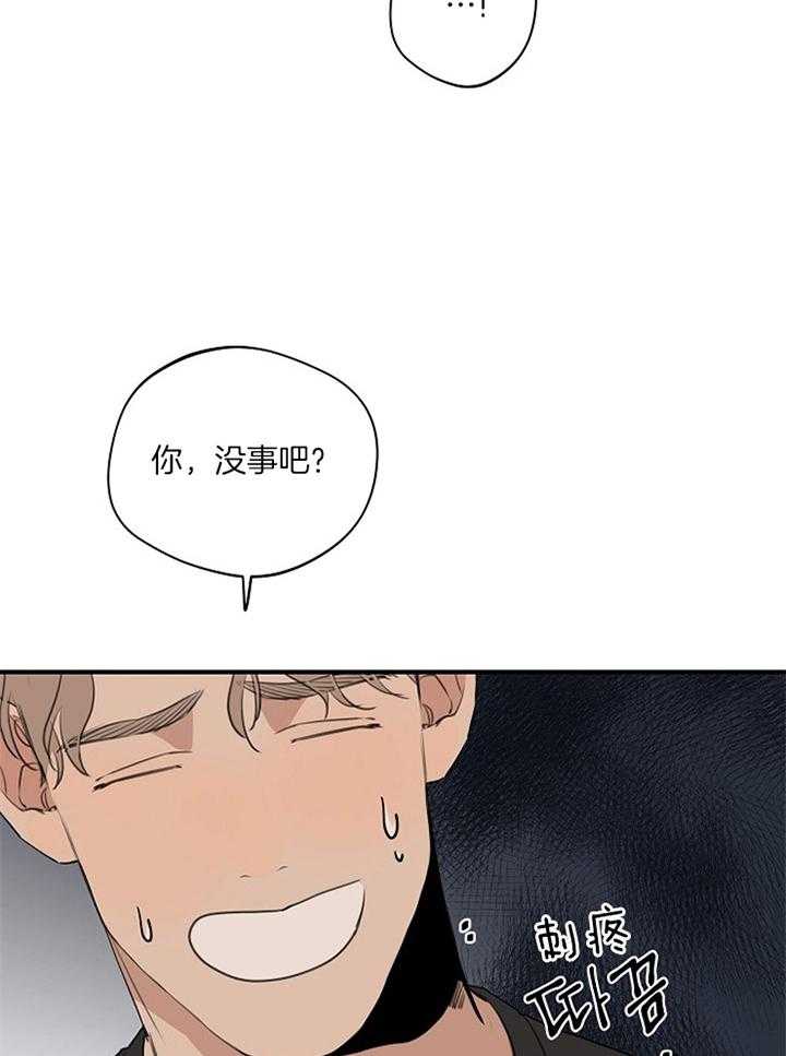 第84话_我的恋人10