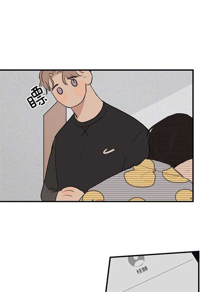第84话_我的恋人13