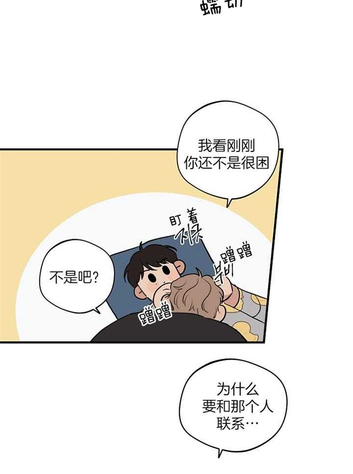 第84话_我的恋人16