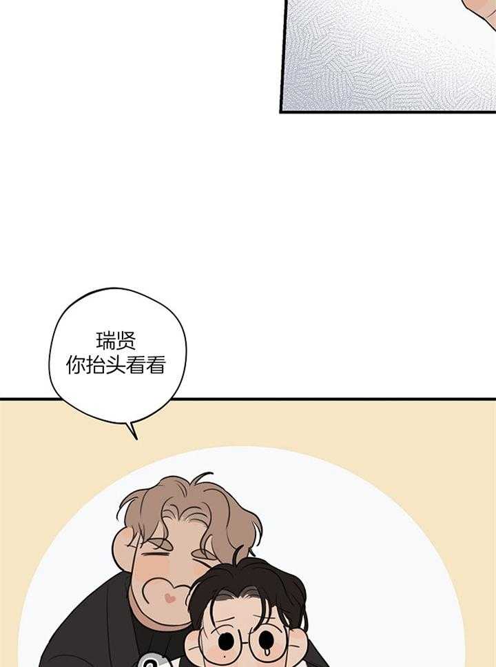 第84话_我的恋人2