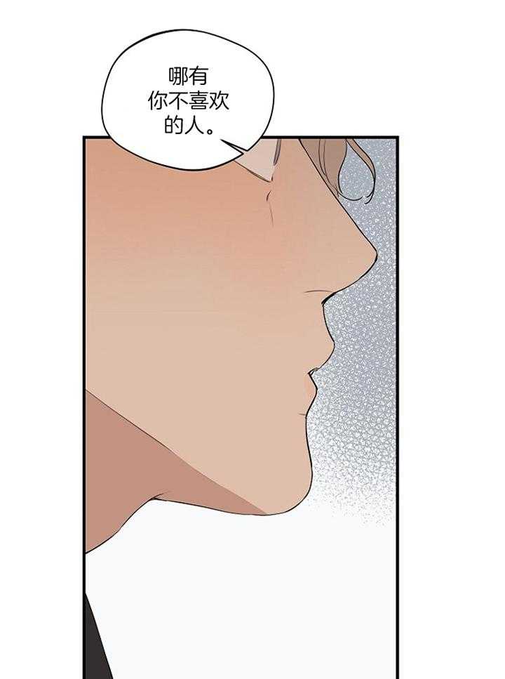 第84话_我的恋人20