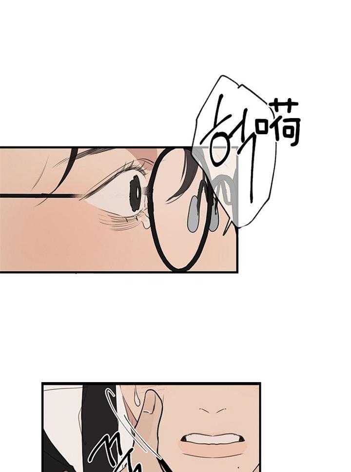 第84话_我的恋人4