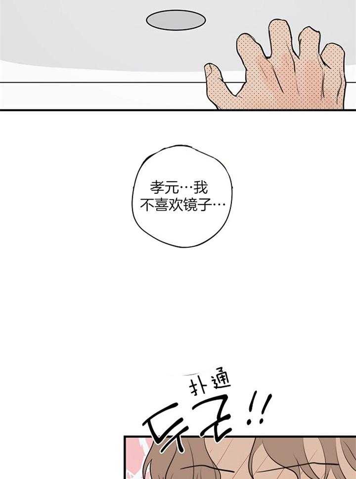 第84话_我的恋人6