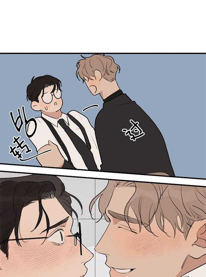 第84话_我的恋人8