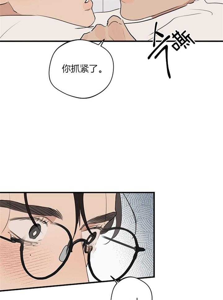 第84话_我的恋人9