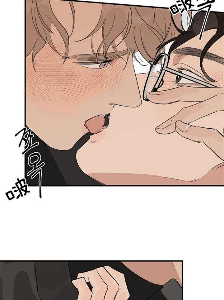 第82话_充满爱意1
