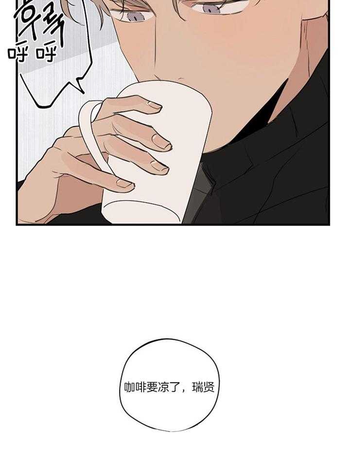 第82话_充满爱意10
