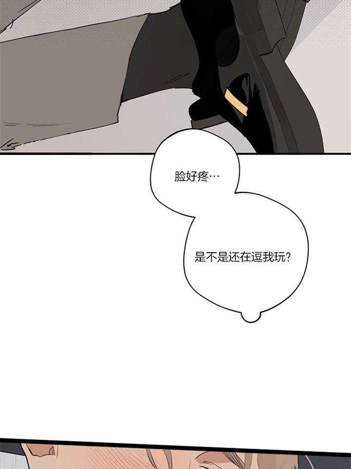 第82话_充满爱意15