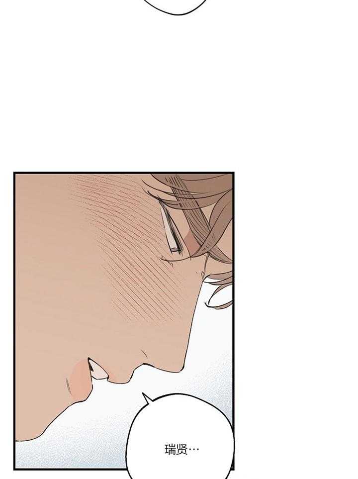 第82话_充满爱意17