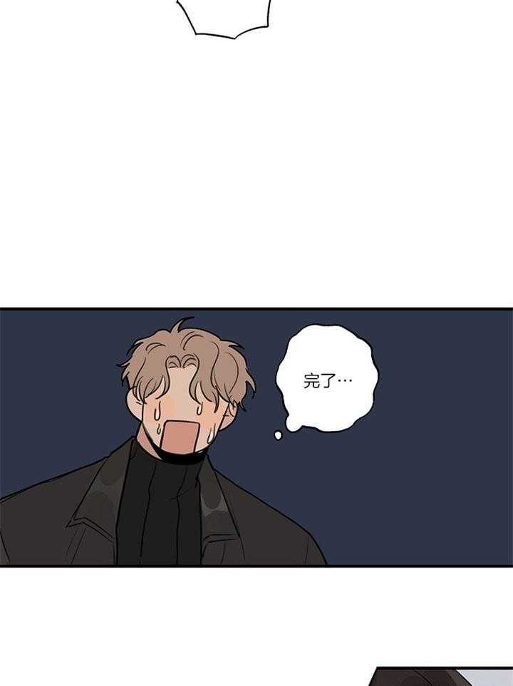 第82话_充满爱意19