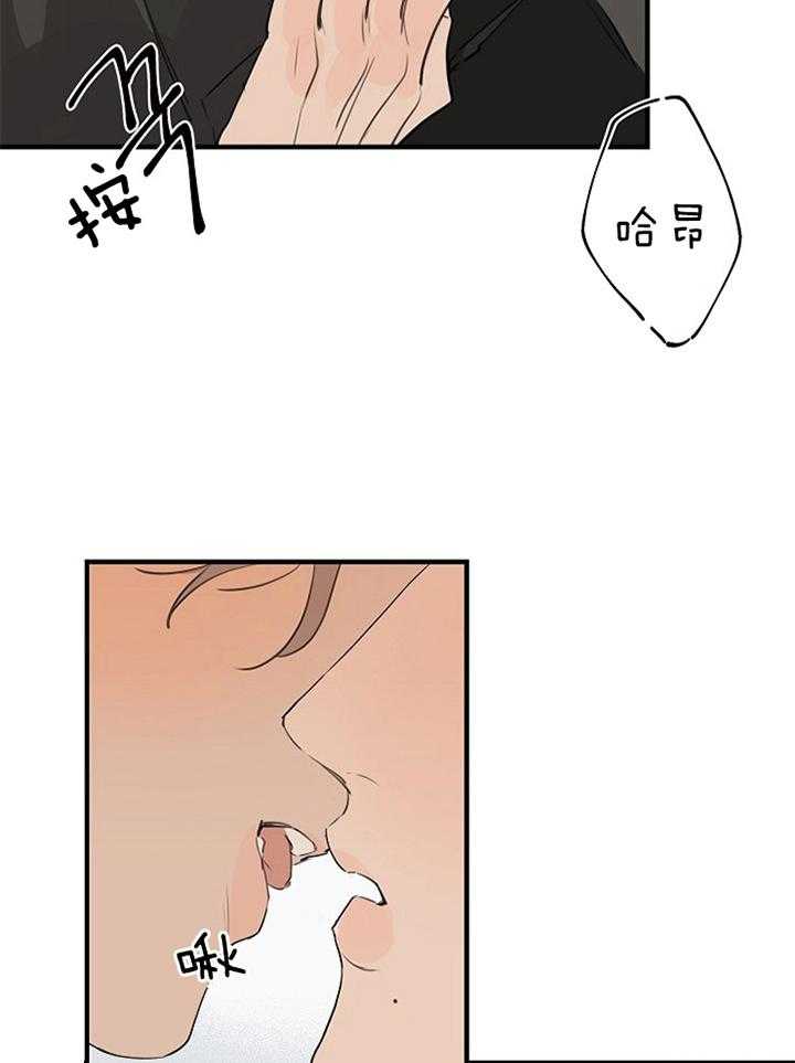 第82话_充满爱意2