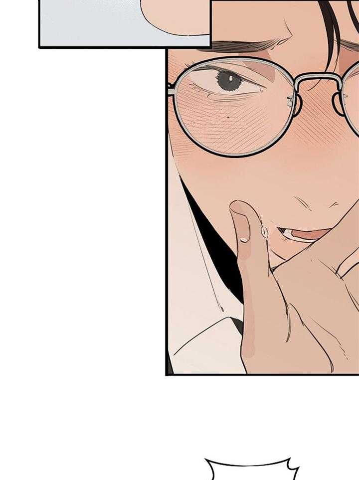 第82话_充满爱意3