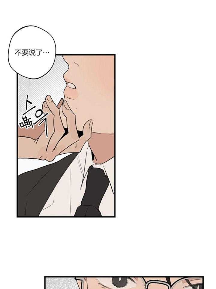 第82话_充满爱意8