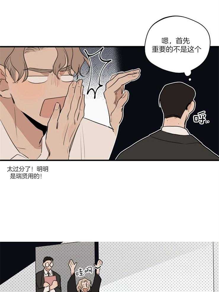 第80话_误会0