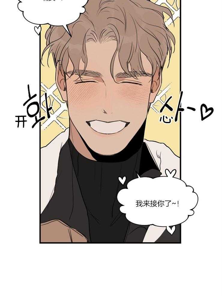 第80话_误会10