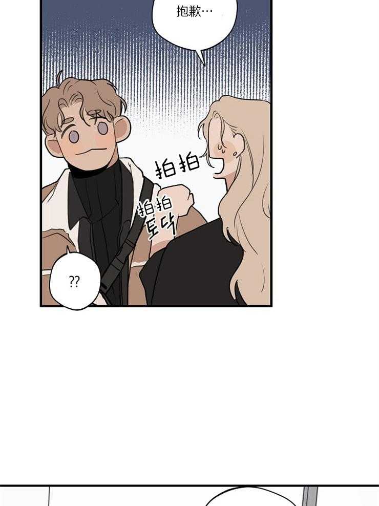 第80话_误会14