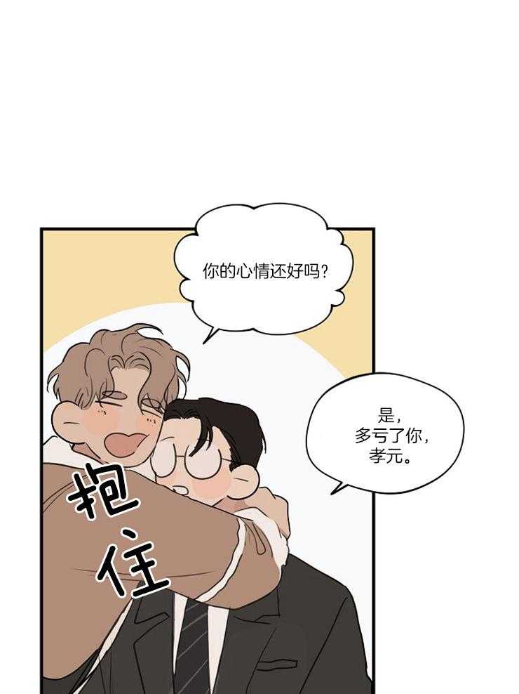 第80话_误会16