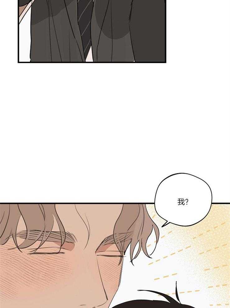 第80话_误会17