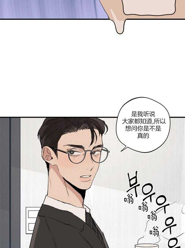 第80话_误会19